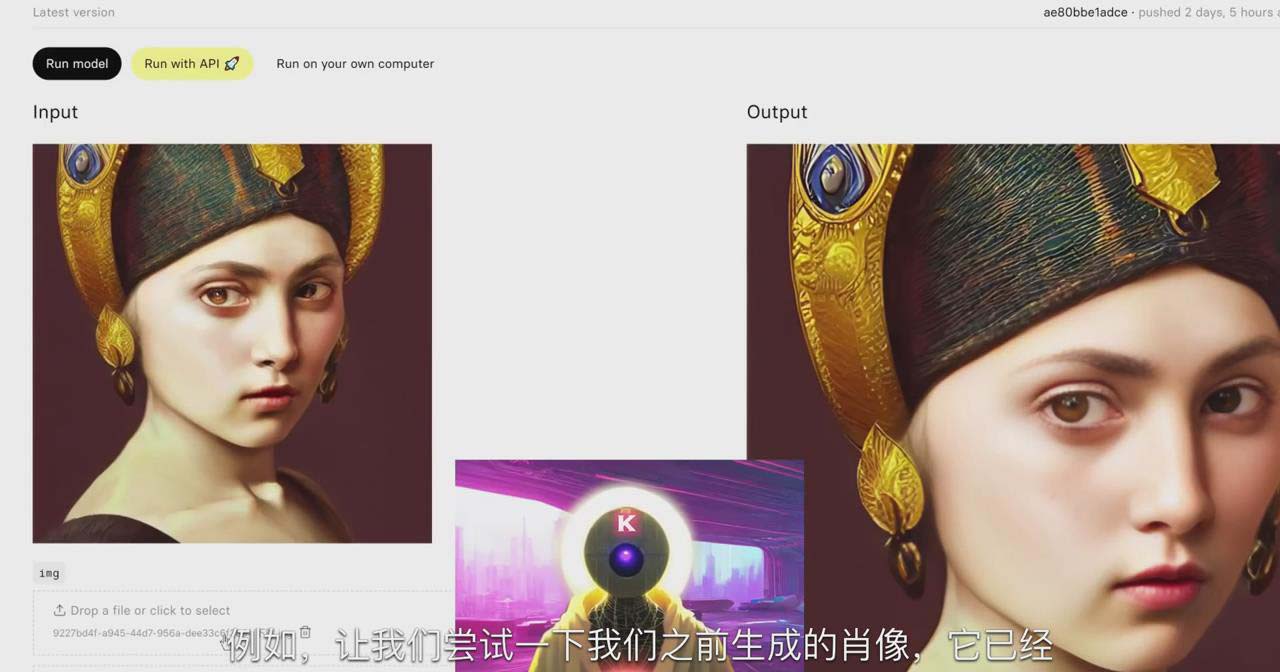 图片[4]_K Mastery – Stable Diffusion AI软件绘画速成从小白到精通-72节-中英字幕_北创网