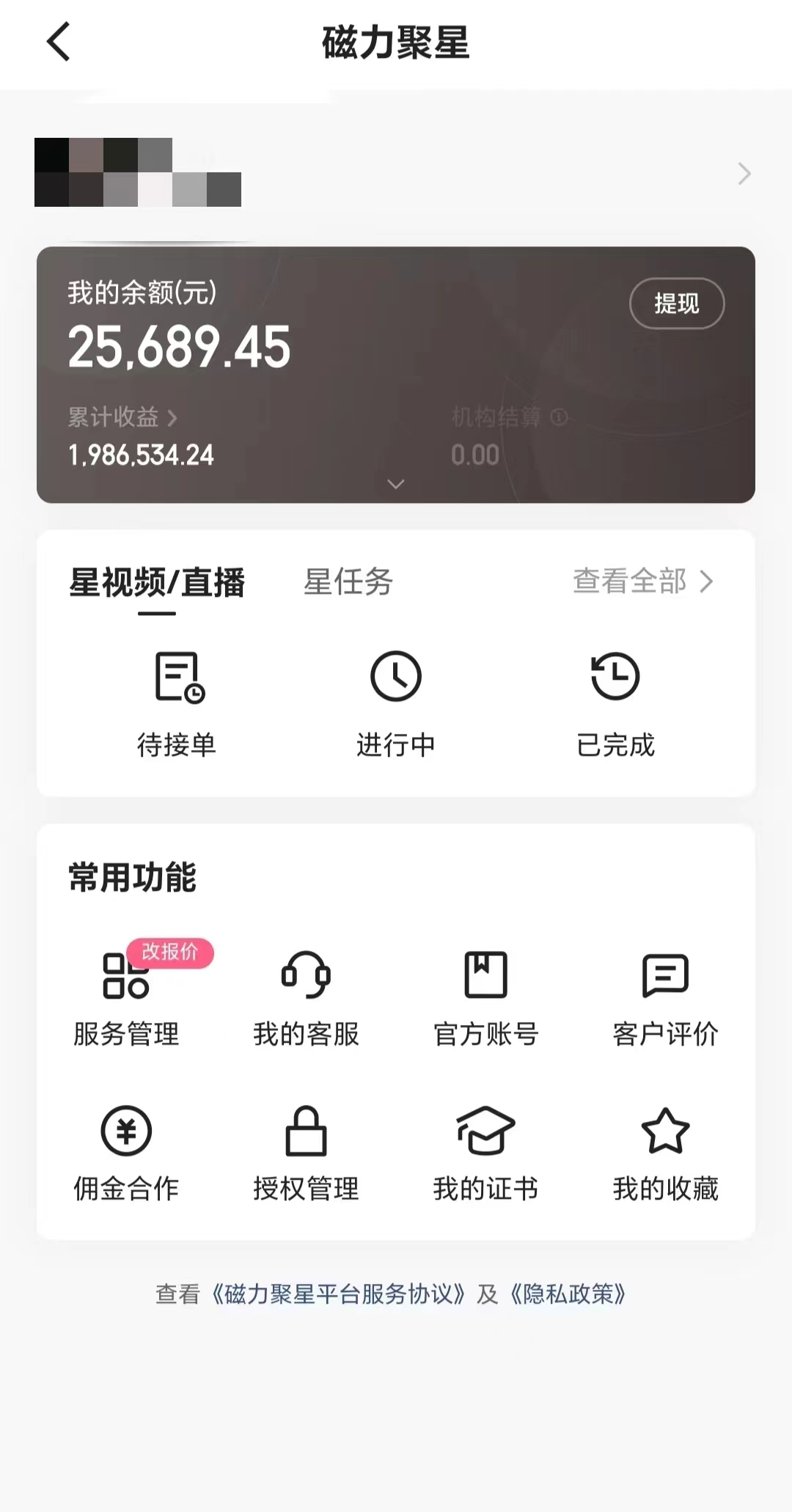 图片[2]_2024年寒假爆火项目，小游戏直播月入20w+，学会了之后你将翻身_北创网