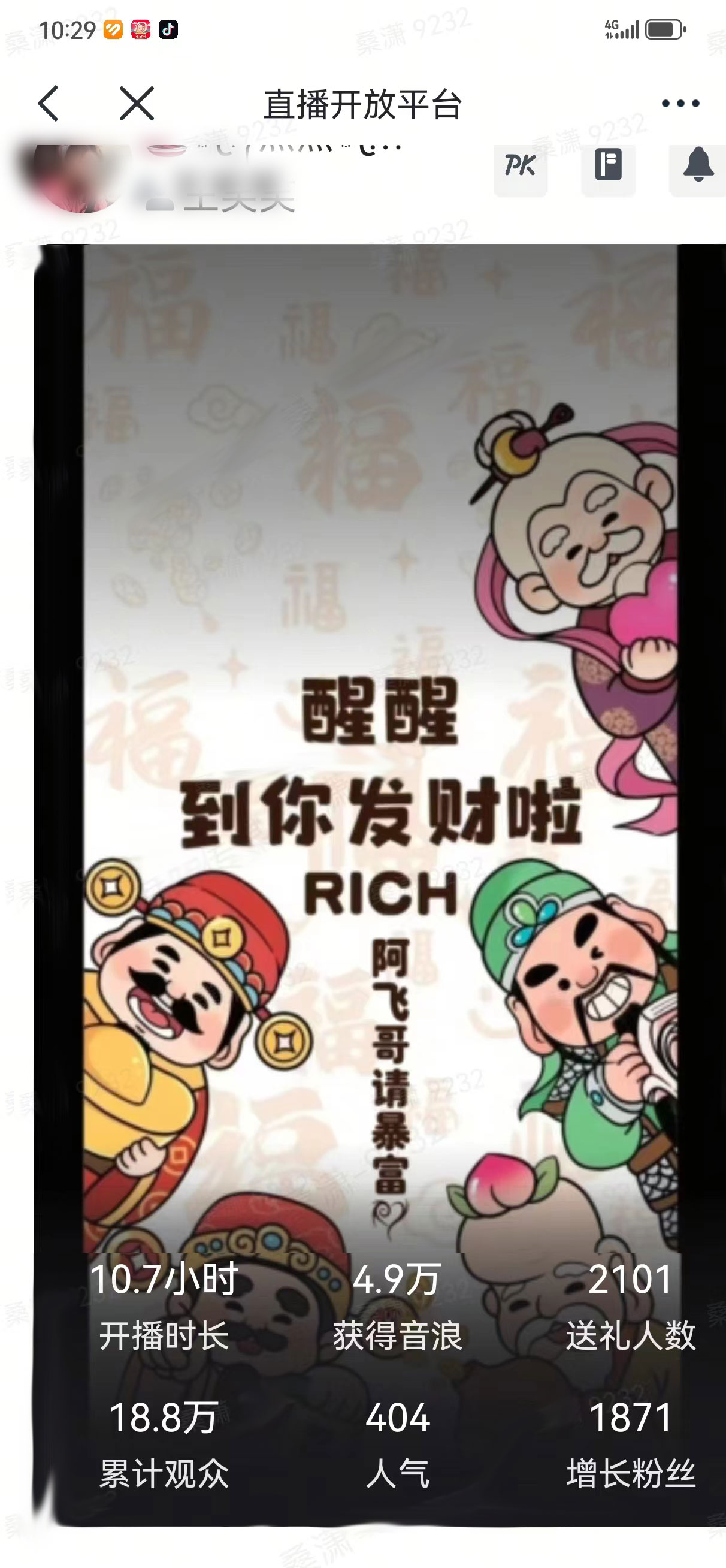 图片[2]_2月新风口项目，有手就能做，在线制作到你发财手机壁纸，单日轻松收益5000+_北创网