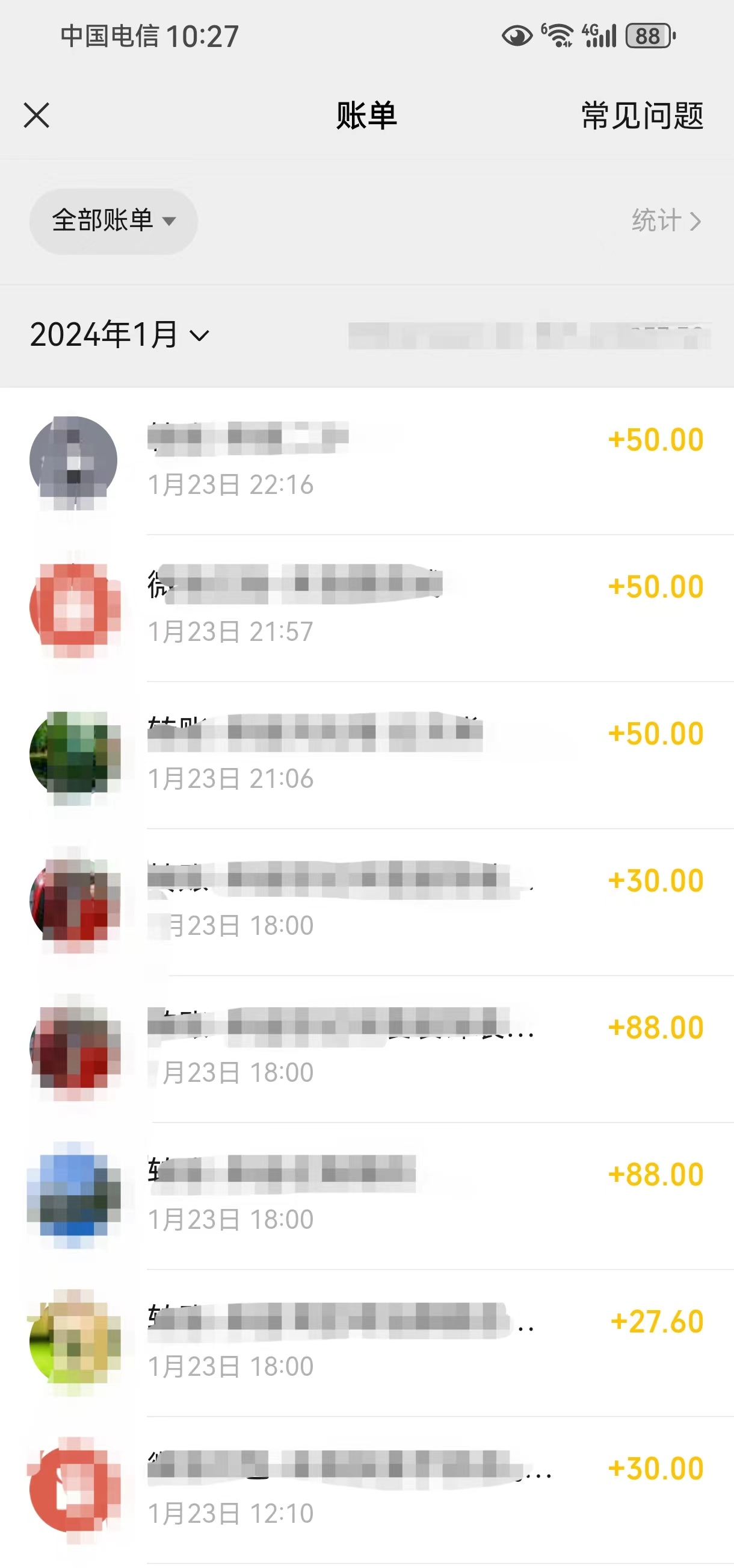 图片[4]_2月新风口项目，有手就能做，在线制作到你发财手机壁纸，单日轻松收益5000+_北创网