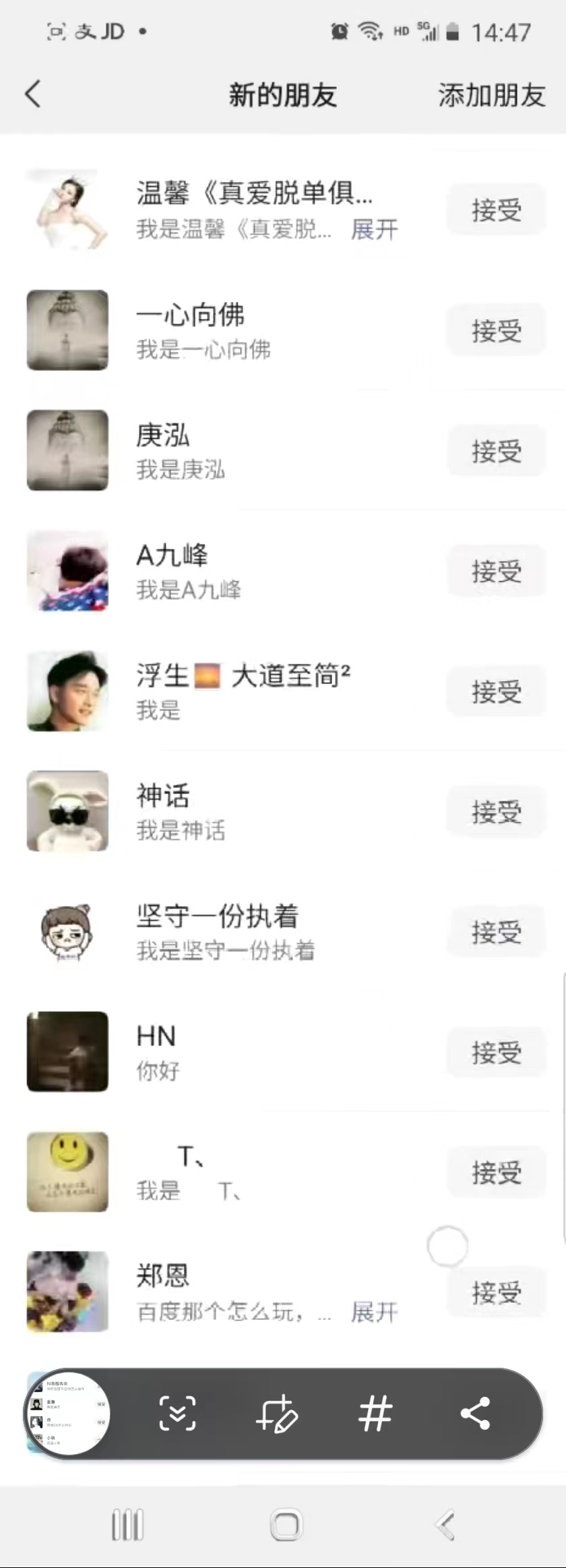 图片[2]_抖音引流创业粉单日100-300创业粉_北创网