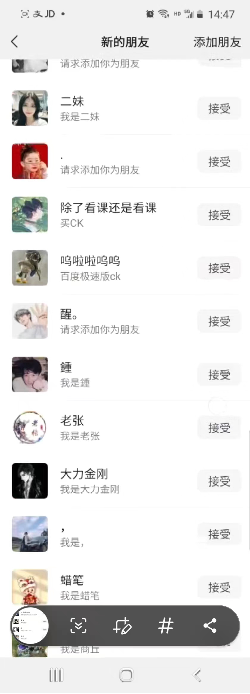 图片[3]_抖音引流创业粉单日100-300创业粉_北创网