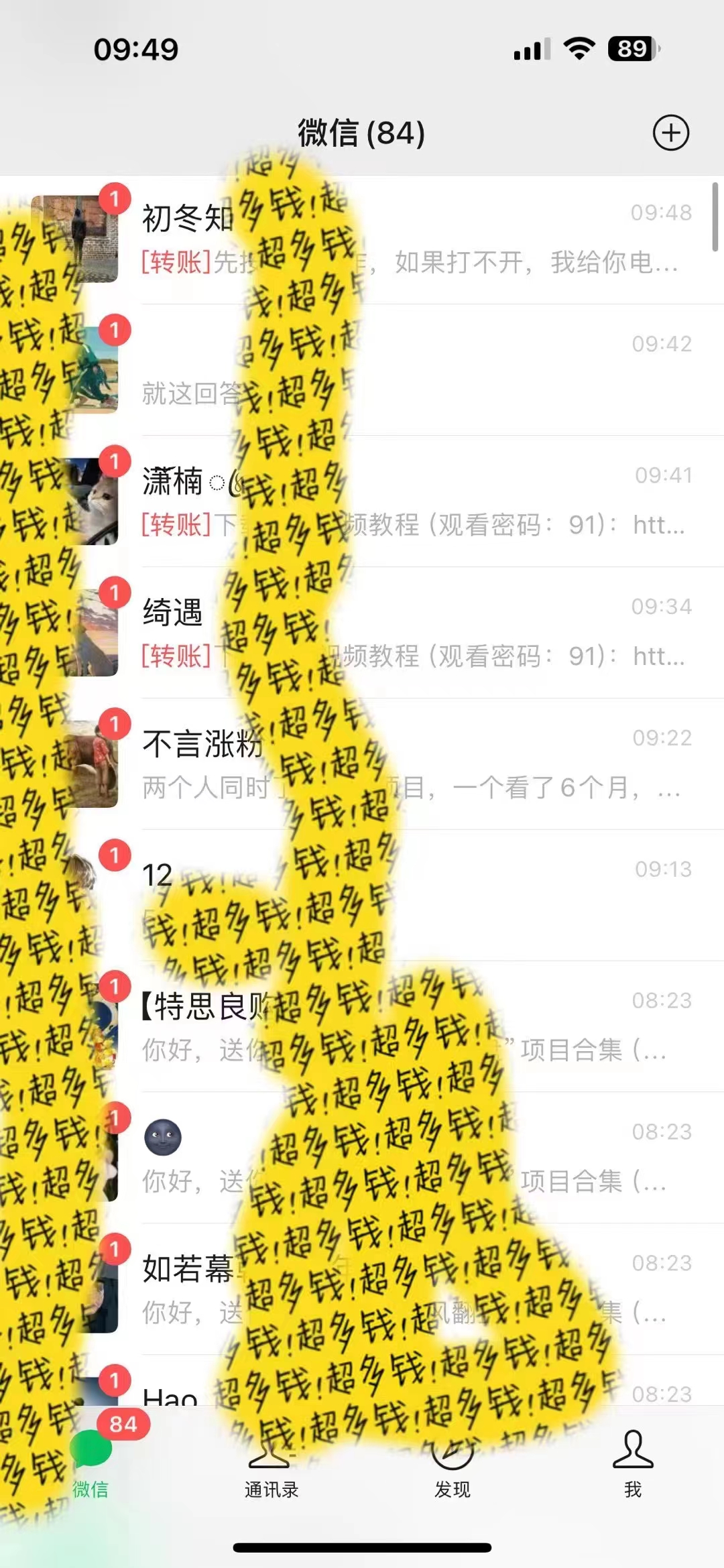 图片[2]_2024最新引流教程，微信读书引流，日引流100+ , 2个月6000粉丝，保姆级教程_北创网