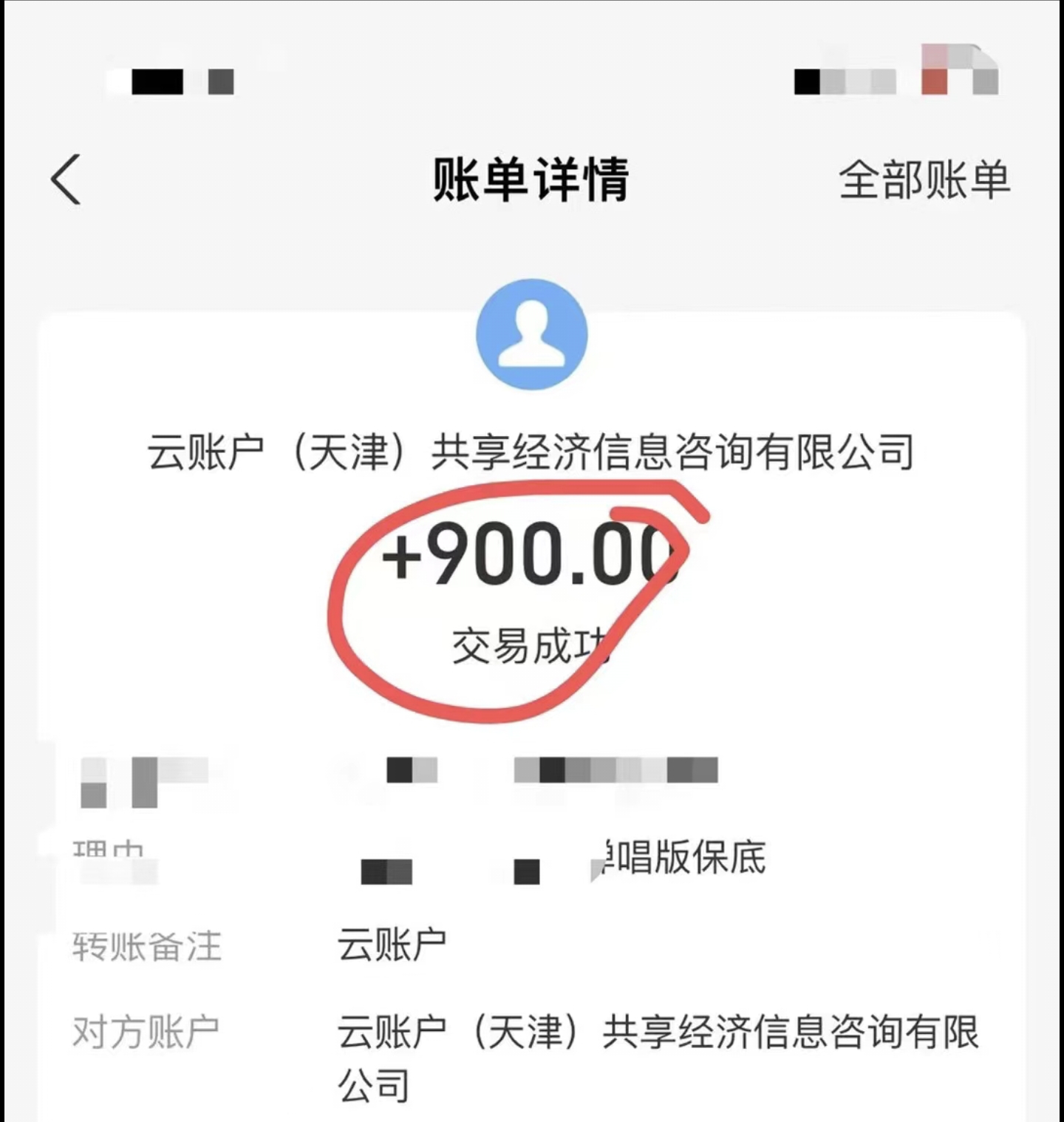 图片[2]_小白轻松无脑上手，朋友圈共情文案玩法，月入1W+_北创网