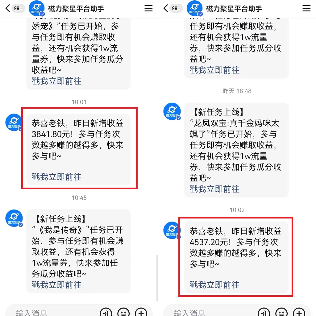 图片[2]_利用快手24小时美女直播，实操日入4500+，时时被动收入，内部姿势操作_北创网