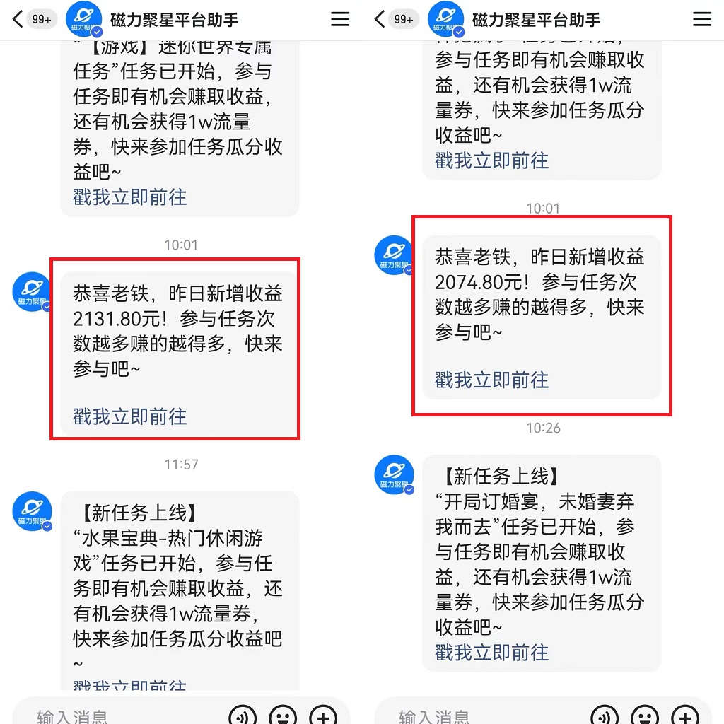 图片[3]_利用快手24小时美女直播，实操日入4500+，时时被动收入，内部姿势操作_北创网