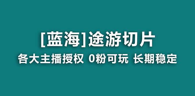 稳定，月入过万_北创网