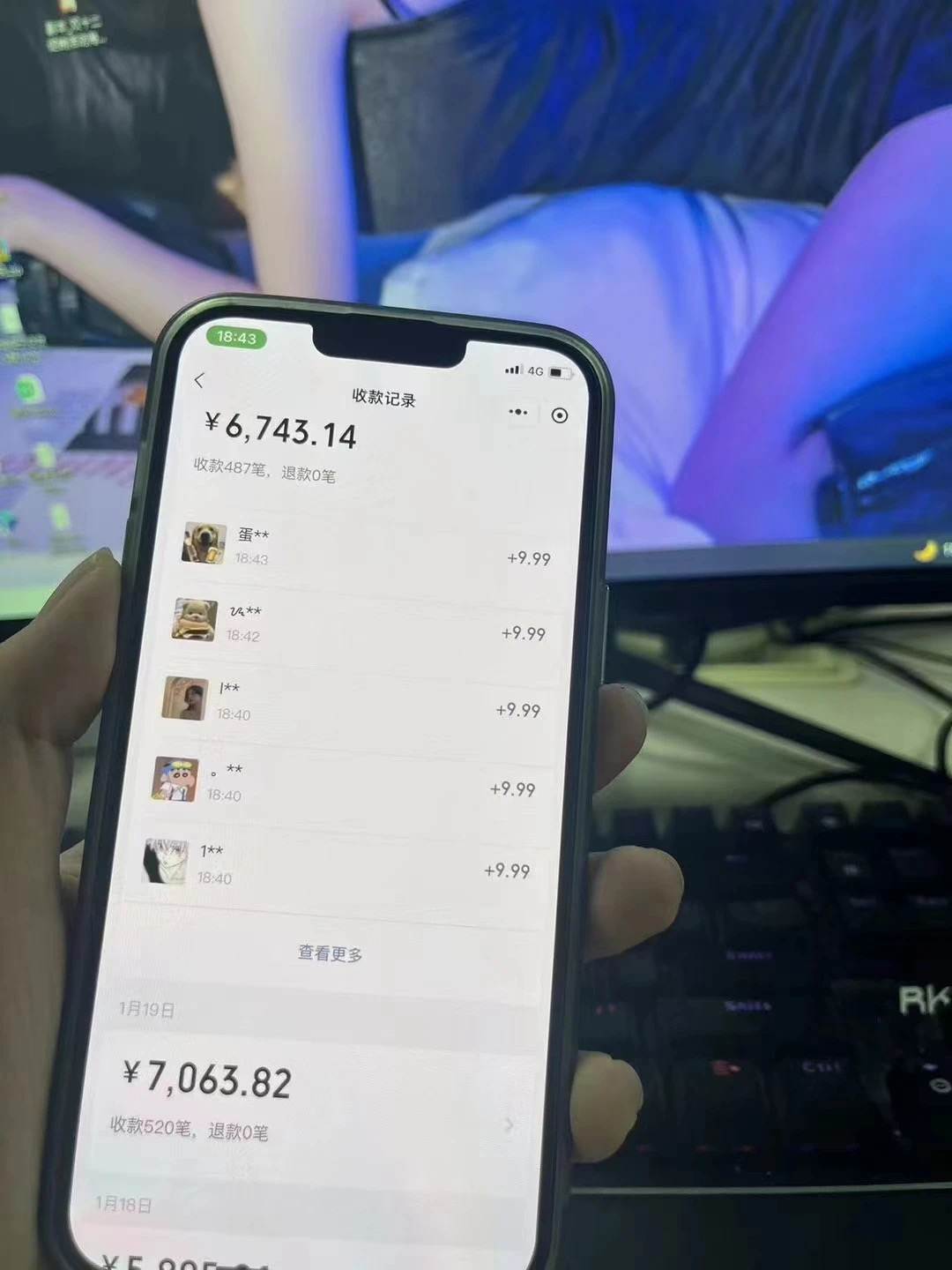 图片[2]_2024全自动流量交友变现，单日收益6743+，3分钟一个作品，项目可行性100%_北创网