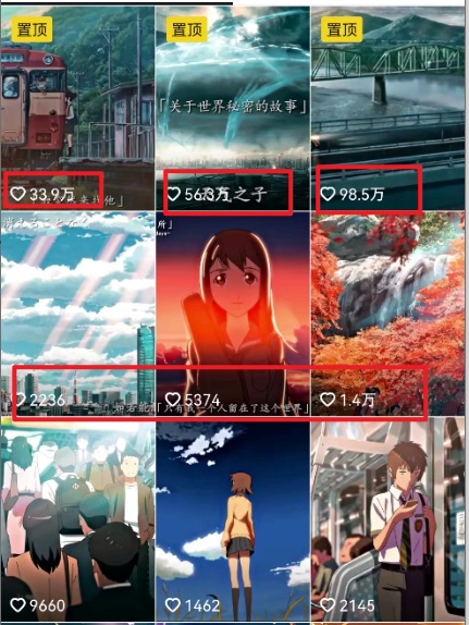 图片[2]_视频漫画生成新玩法，让你轻松涨粉，每条都是原创，多种赚钱方式等你来！_北创网