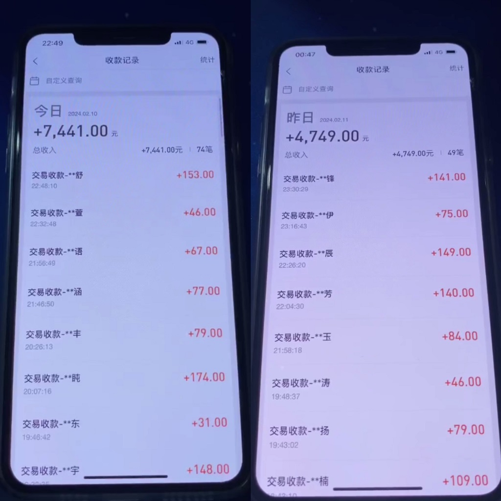 图片[2]_利用淘宝公域+私域差价掘金，日赚1000-5000元，工作室可放大操作，实操…_北创网