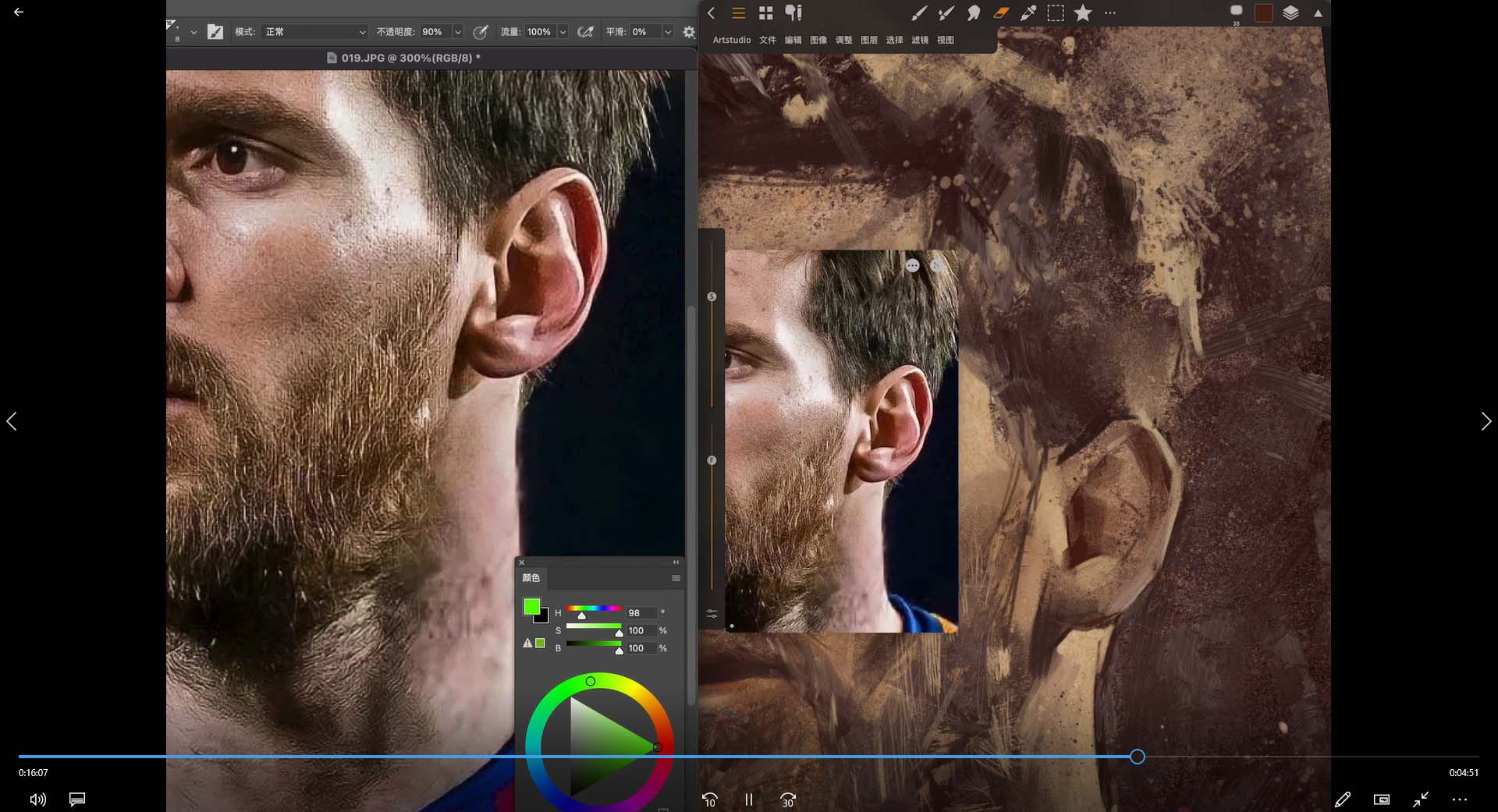 图片[3]_特兰 悟天 克斯2023年iPad板绘人物系统绘画教程（77节课+笔刷素材）_北创网