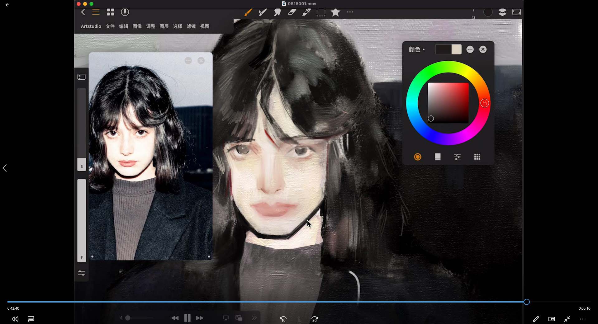 图片[4]_特兰 悟天 克斯2023年iPad板绘人物系统绘画教程（77节课+笔刷素材）_北创网