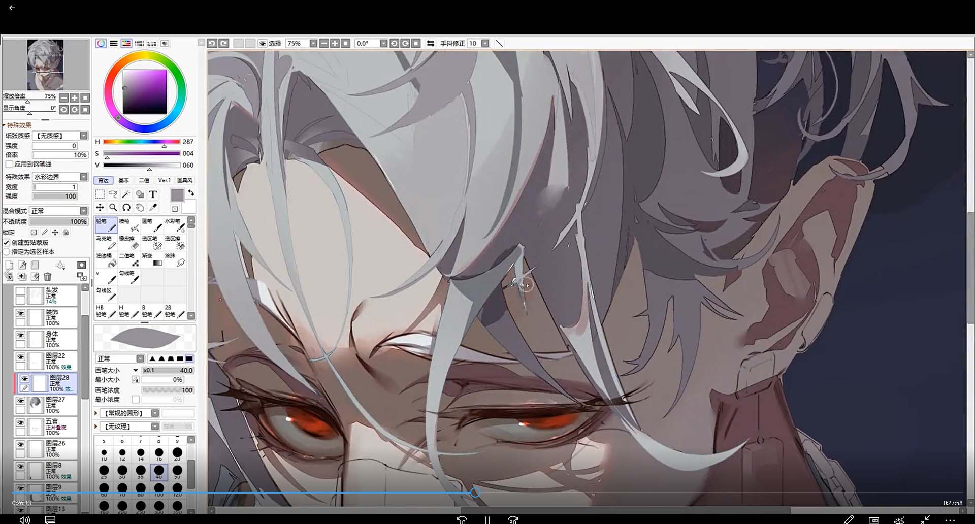 图片[3]_2023年二次元头像个性创作绘画教程（75节视频课）_北创网