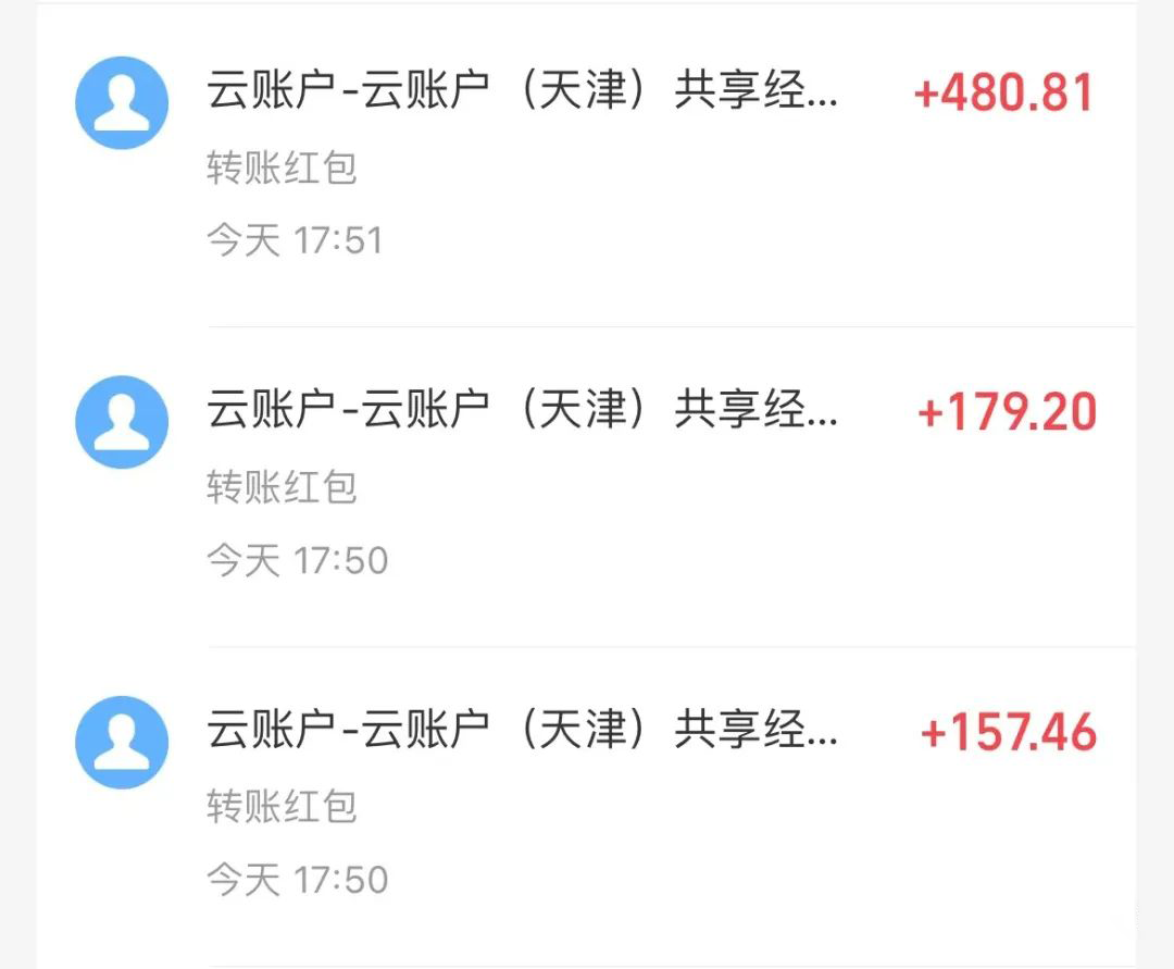 图片[4]_壁纸号暴力挖金，3天螺旋起号，小白也能月入1w+_北创网