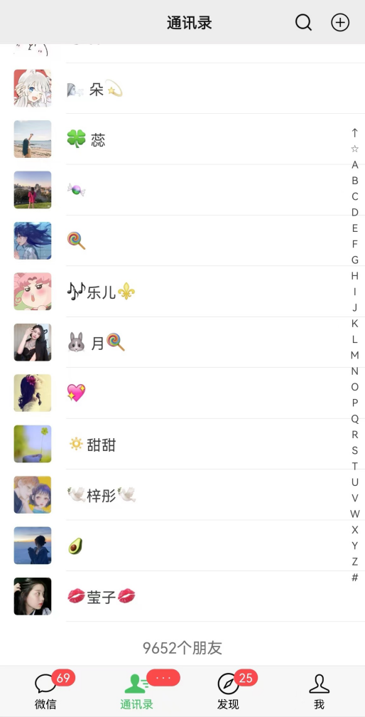 图片[2]_2024年普通人如何利用博商模式做翻身项目年入百万，财富自由_北创网