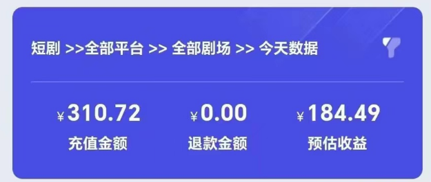 图片[2]_2024最新抖音短剧推广，卡图文发视频 直接无脑搬 百分百不违规 轻松月入1W+_北创网