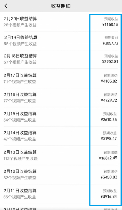 图片[2]_视频号最新100%原创玩法，收益稳定，单日收益1000+，小白专属_北创网