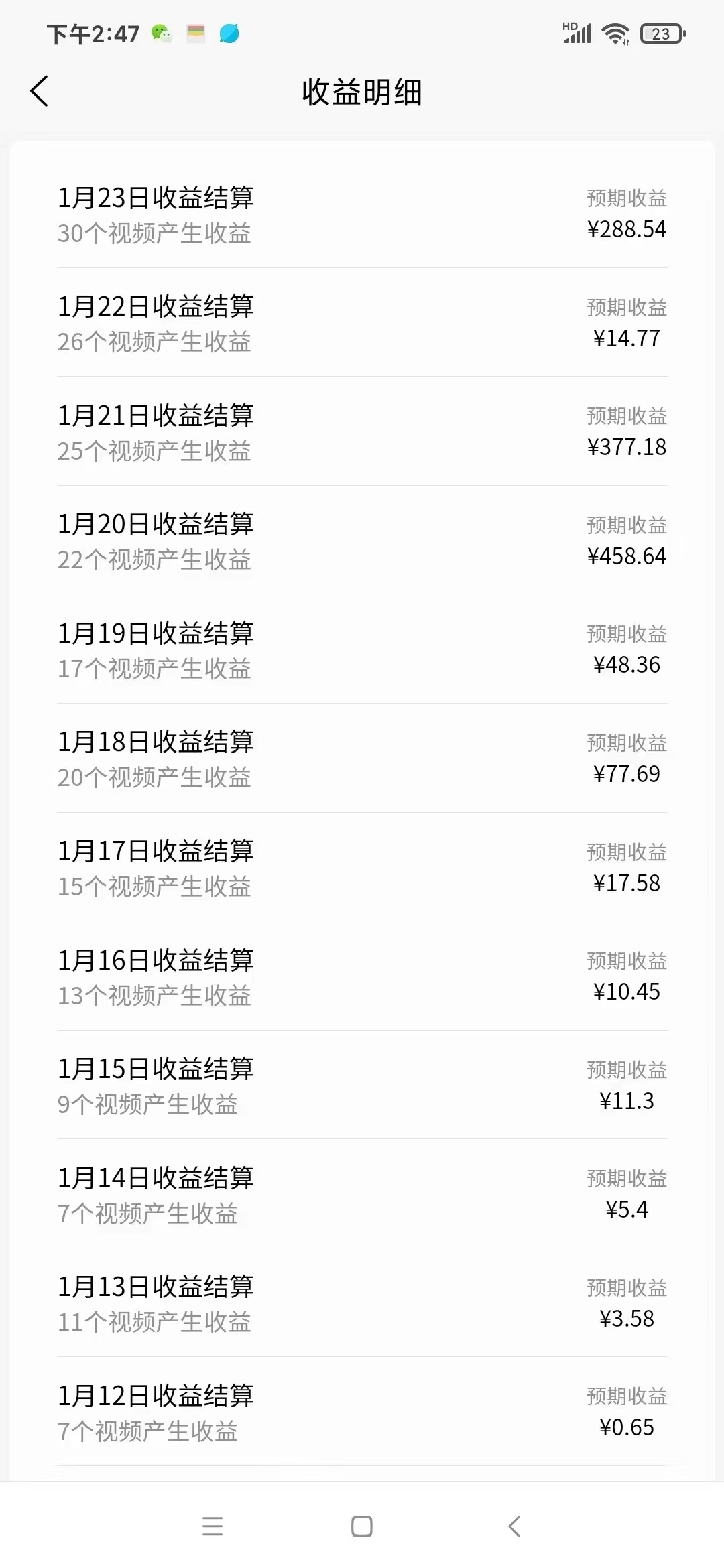 图片[2]_2024视频号多种收益新玩法，五分钟一条萌娃表情包原创视频，不用开通创…_北创网