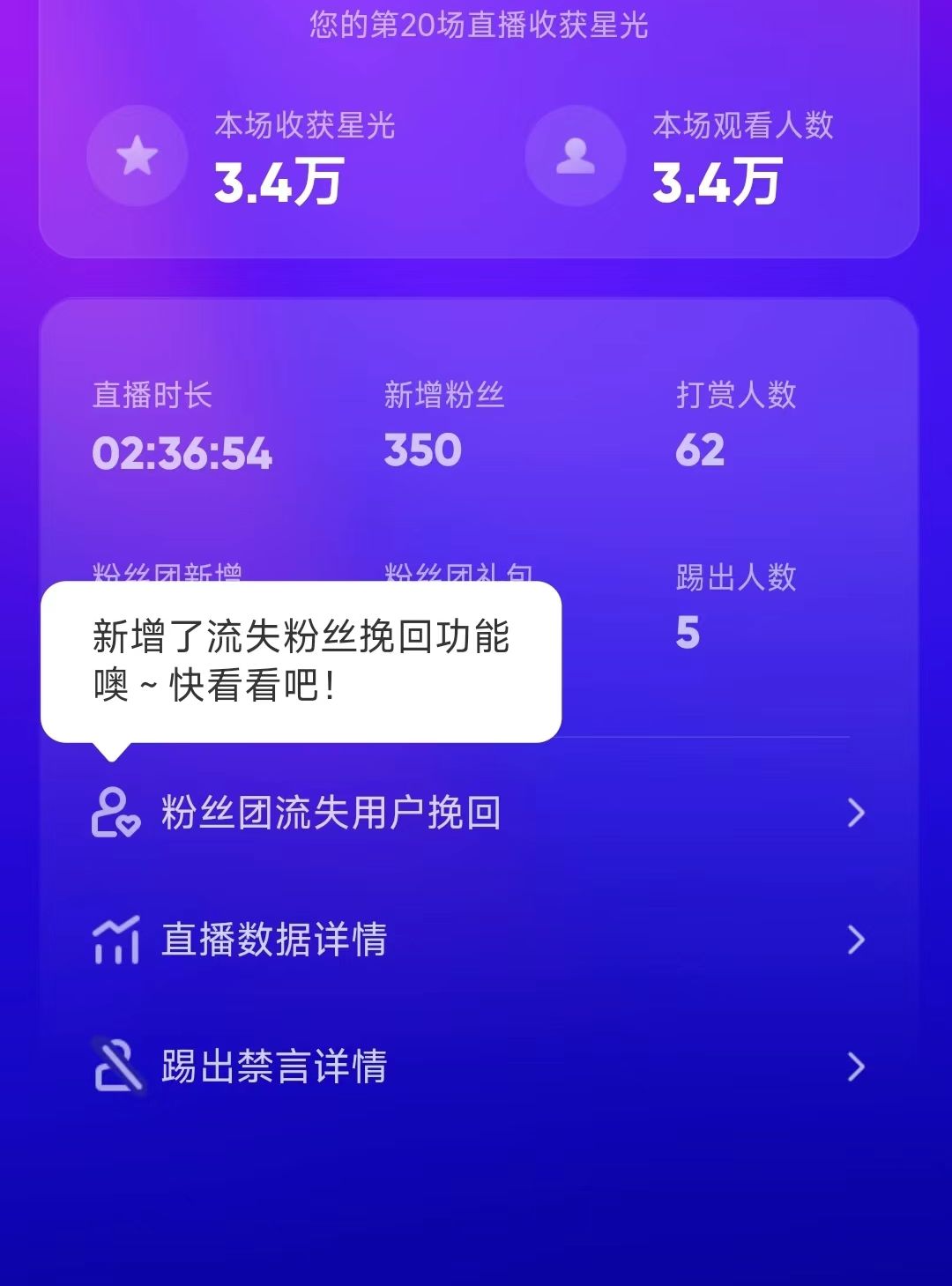 图片[2]_陌陌官方授权美女无人直播电影，卖写真日入1000+小白入手项目_北创网