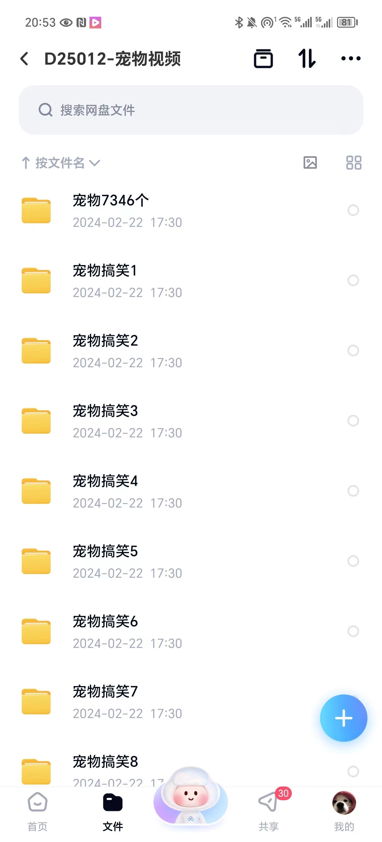 图片[2]_冷门的抖音细分赛道-宠物冷知识，一段宠物视频配上文案，有人靠这个月入10w_北创网