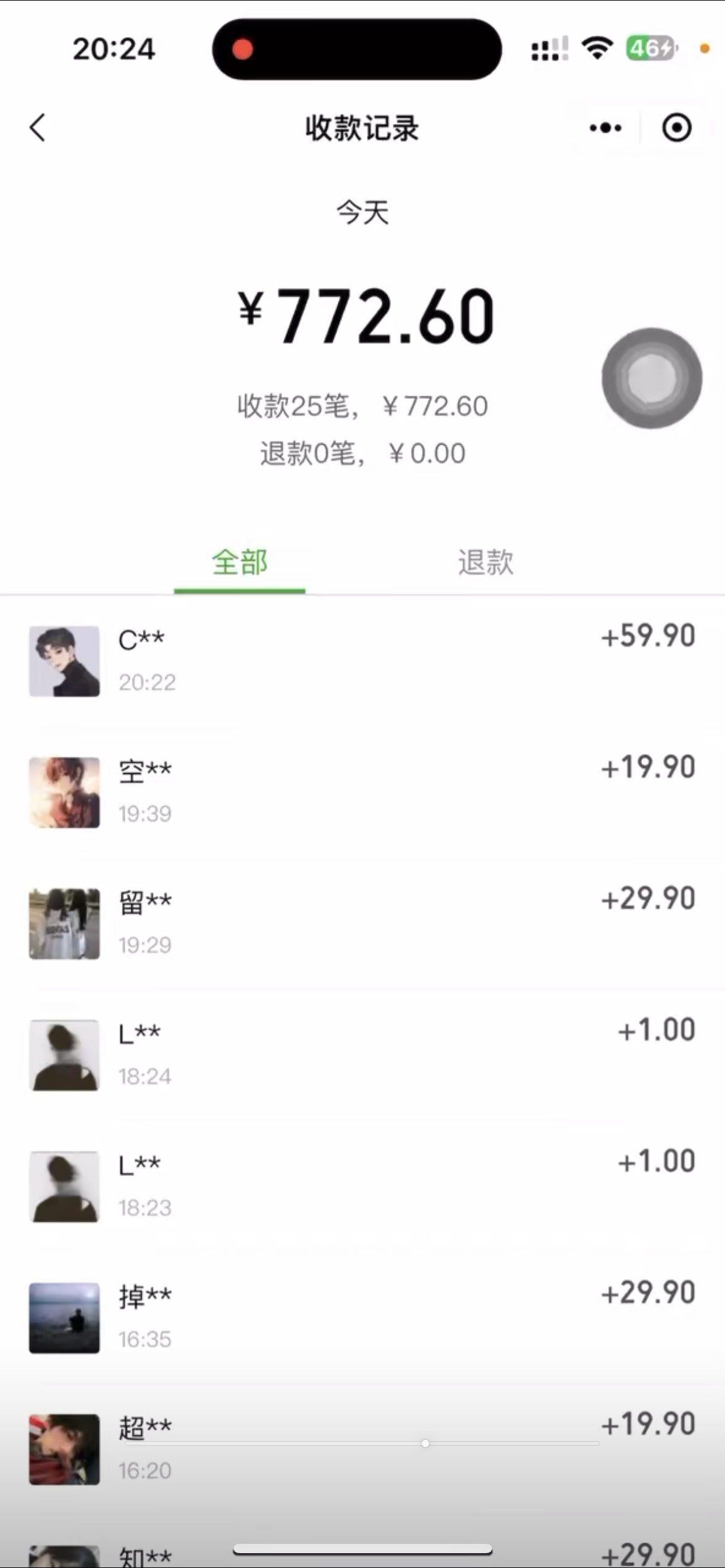 图片[2]_最新色粉变现野路子，日引500+老色批 可不加好友直接变现 小白轻松日入700+_北创网