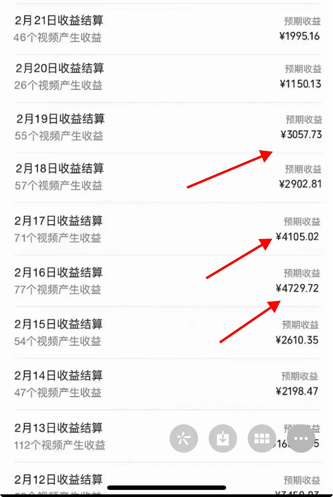 图片[2]_2024年视频号，产生共鸣赛道，简单无脑，一分钟一条视频，日入1000+_北创网