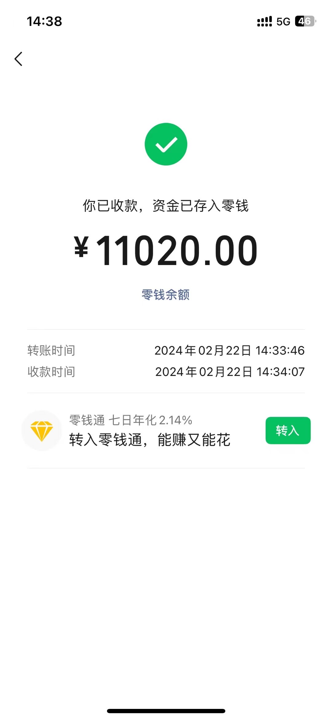 图片[2]_2024年国学无人直播暴力日入10000+小白也可操作_北创网