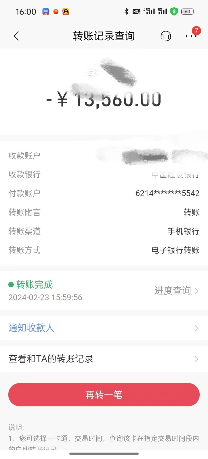 图片[3]_2024年国学无人直播暴力日入10000+小白也可操作_北创网