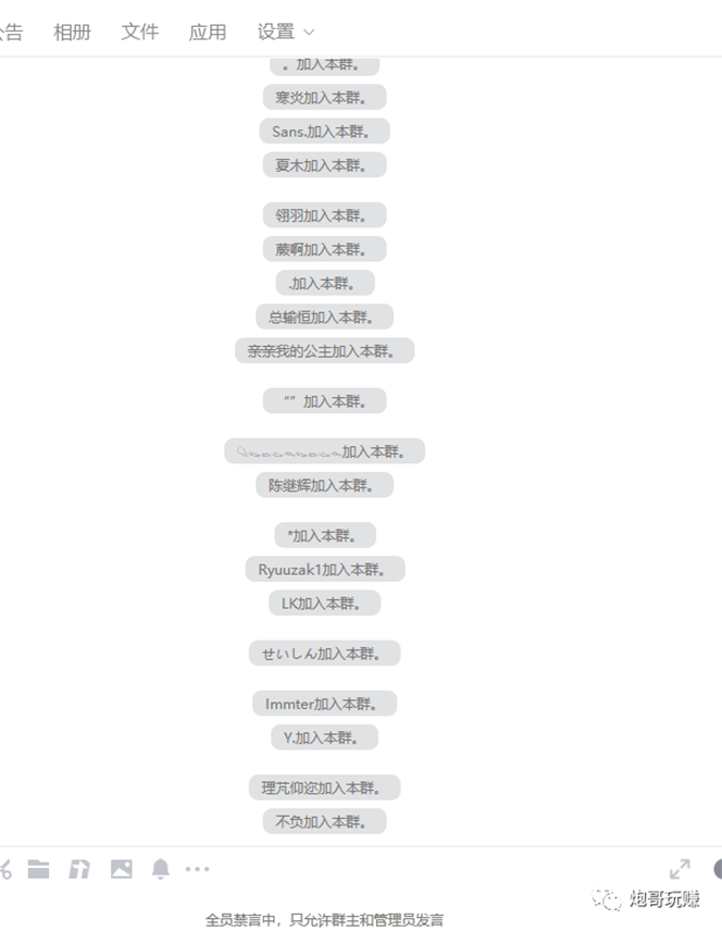 图片[3]_最新原味男粉项目详细操作 引流与变现底层逻辑+知乎与b站实操引流创新玩法_北创网