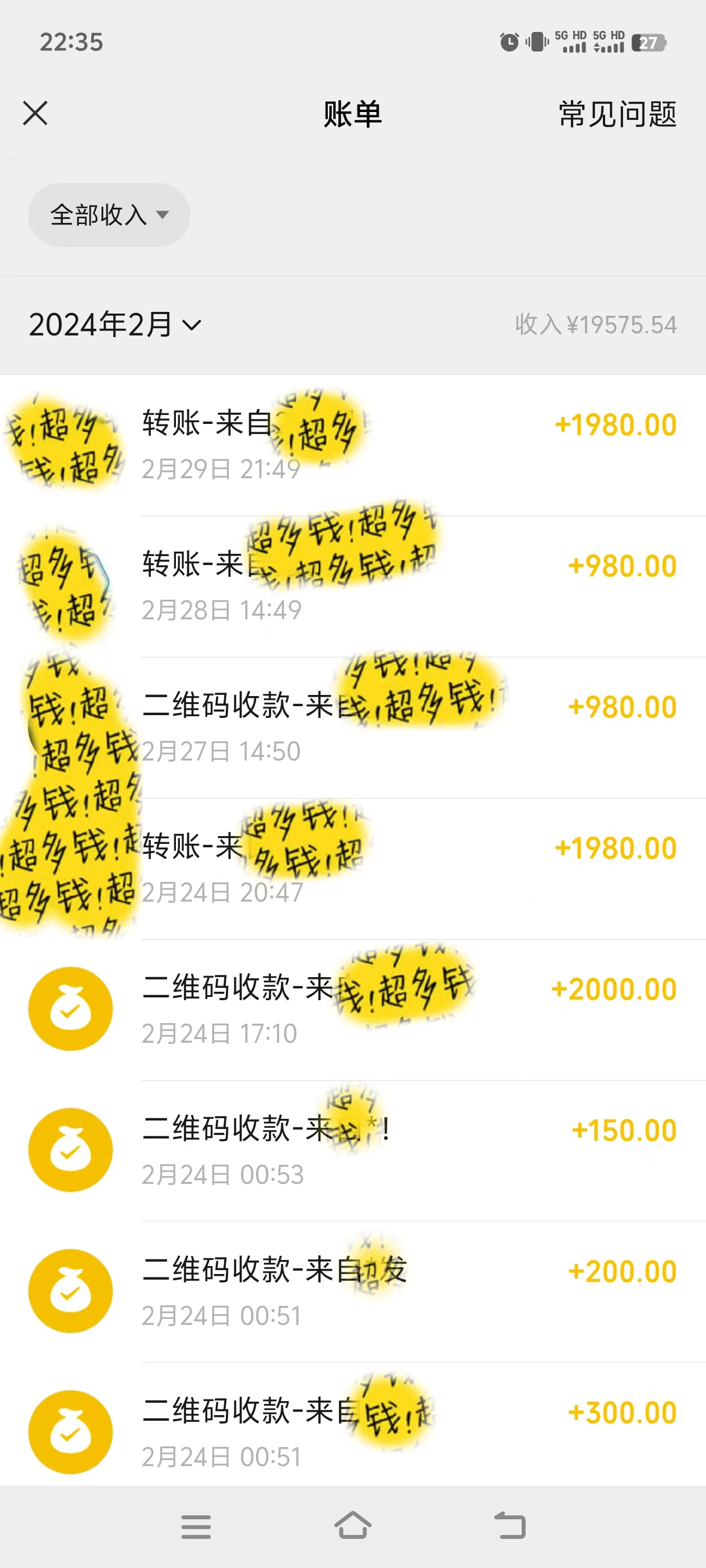 图片[2]_2024年B站最新高效长久引流法 实操演示课程 轻易月入过万_北创网