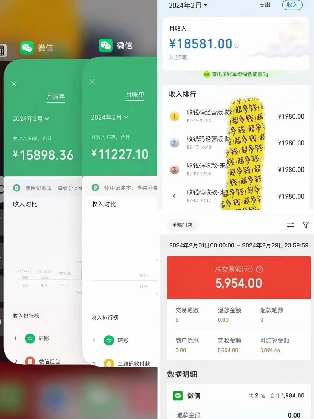 图片[2]_导师训练营互联网的天花板，让你告别韭菜，通过卖项目月入10w+，一定要…_北创网