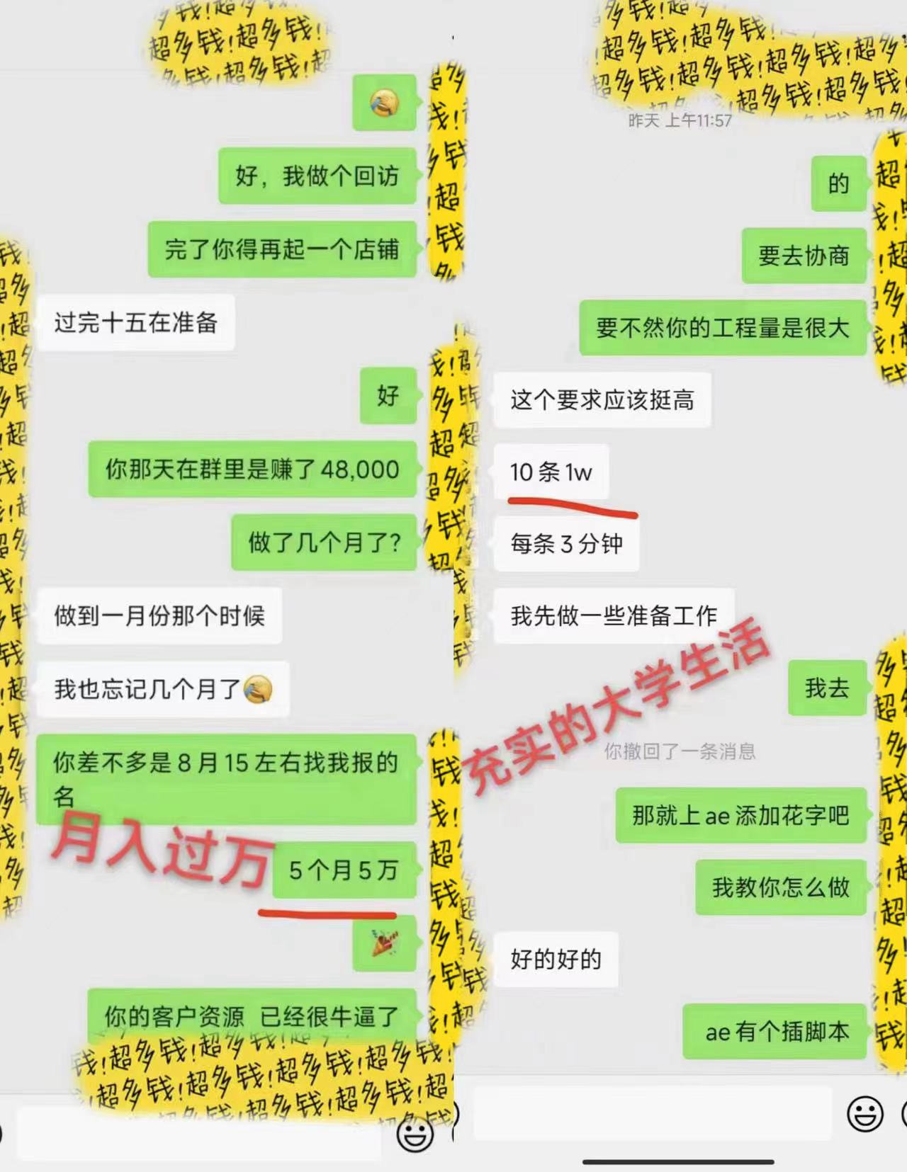 图片[3]_剪辑接单训练营，不拍视频，不做图文，适合所有人，日入3000+_北创网