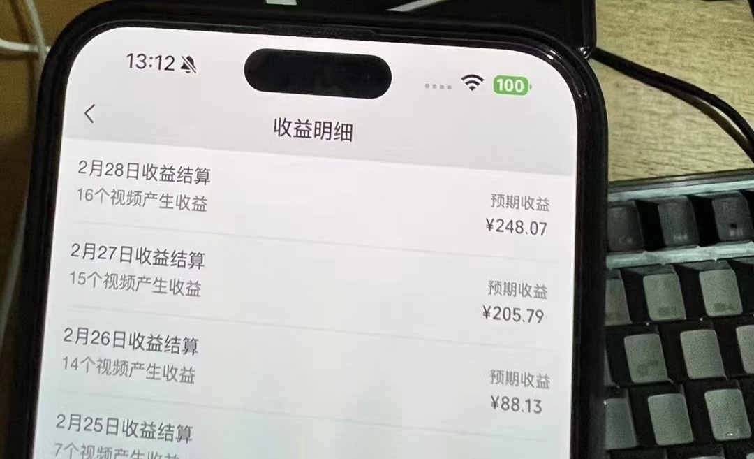 图片[2]_视频号2024新玩法，AI创作+深度去重软件 百分百过原创，无脑生成，月入过万_北创网