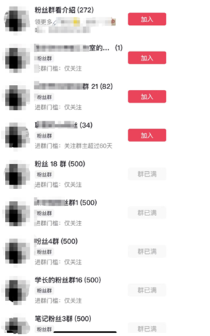 图片[3]_制作抖音短视频项目拆解视频引流创业粉，一天引流50+教程+工具+素材_北创网