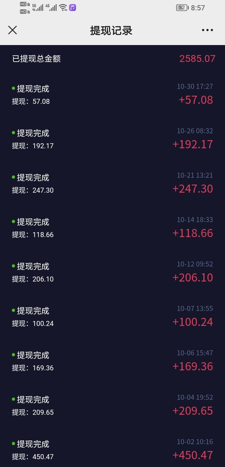 图片[2]_短视频智商测试变现，每天花费五分钟，轻松日入200+，多种变现方式_北创网