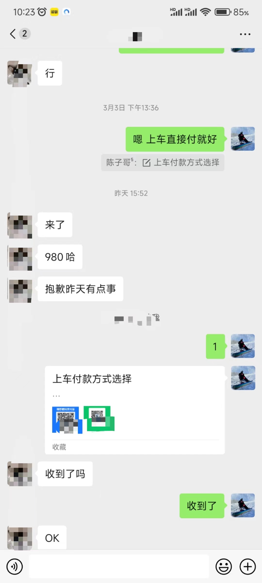 图片[3]_QQ无人直播 新赛道新玩法 一天轻松500+ 腾讯官方流量扶持_北创网