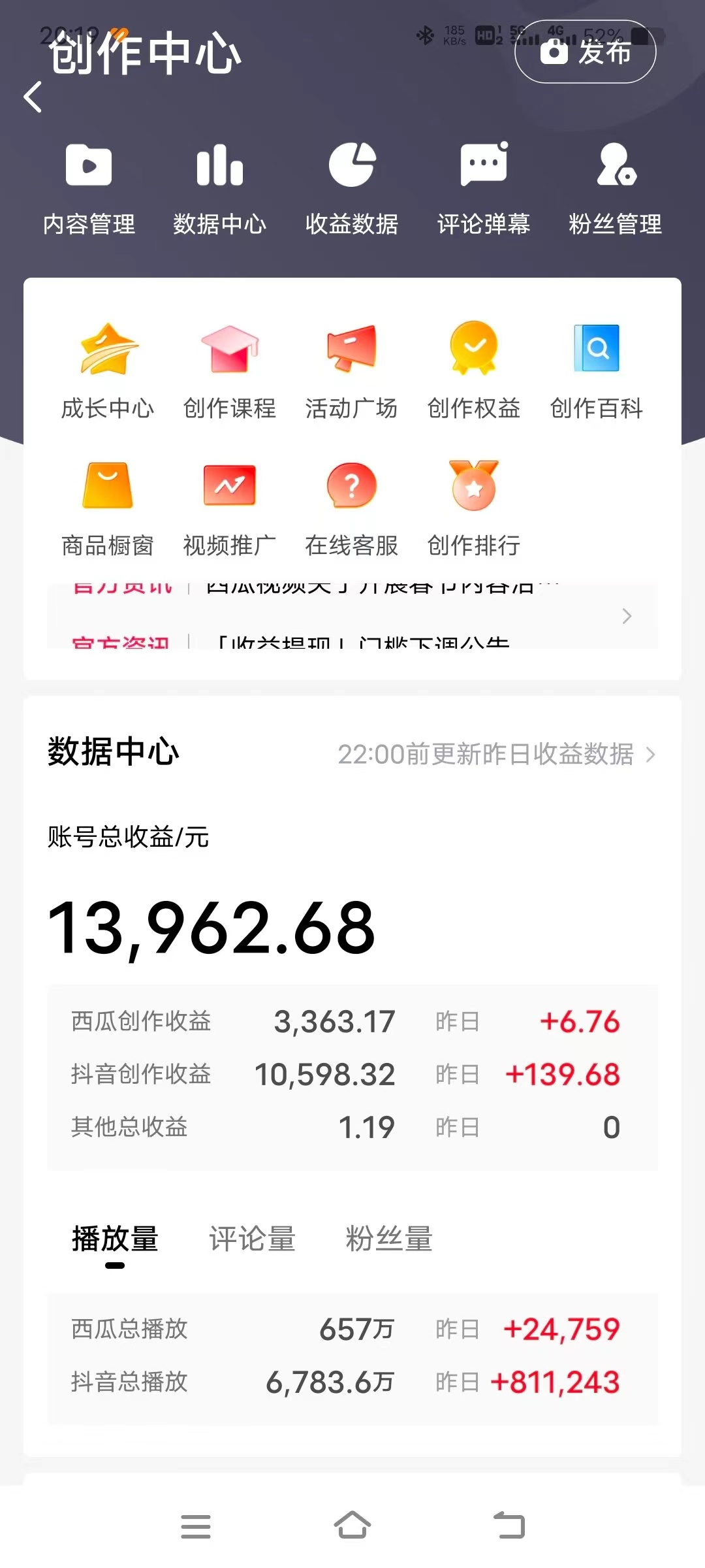 图片[2]_三国野史翻译剪辑 英语翻译刷爆评论区 条条爆款一条视频涨粉1w+附888G素材_北创网