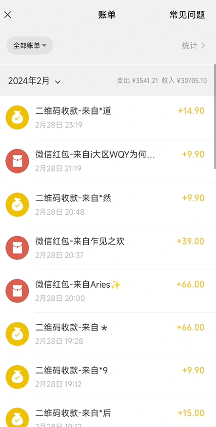 图片[4]_全新模式短剧玩法–私域操作零成本轻松日收600+（附582G短剧资源）_北创网