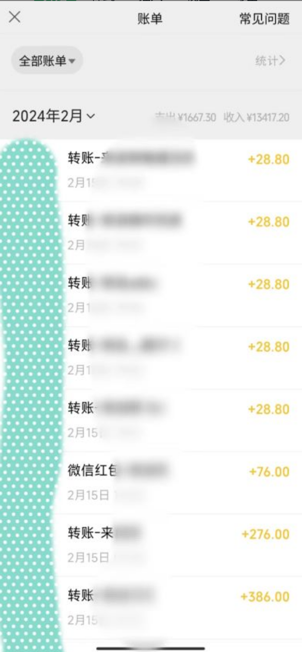 图片[2]_色粉变现新玩法，每日流量大到爆，一分钟一个原创视频，操作简单，日入1…_北创网