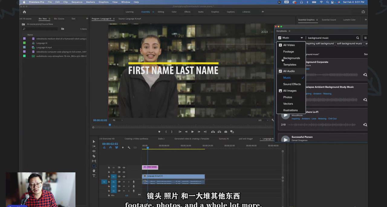 图片[3]_如何使用AI人工智能制作生成人物视频课程-11节课-中英字幕_北创网