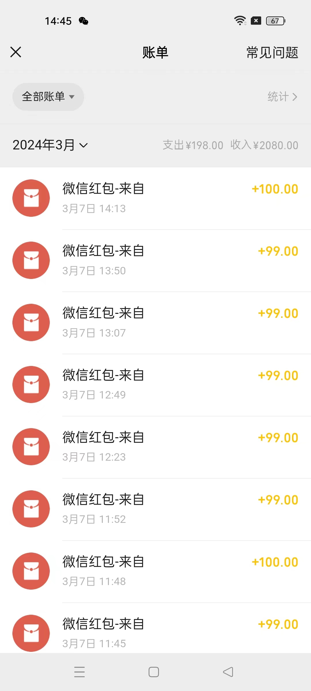 图片[2]_超级冷门项目,操作简单，一部手机轻松日入1000+，小白也可当天看见收益_北创网