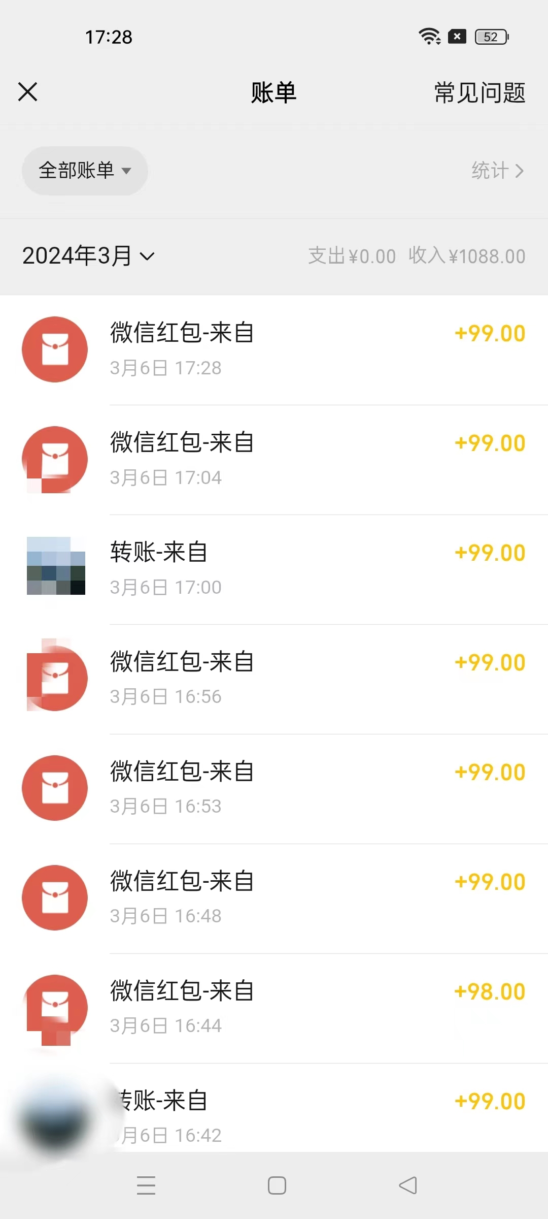 图片[3]_超级冷门项目,操作简单，一部手机轻松日入1000+，小白也可当天看见收益_北创网