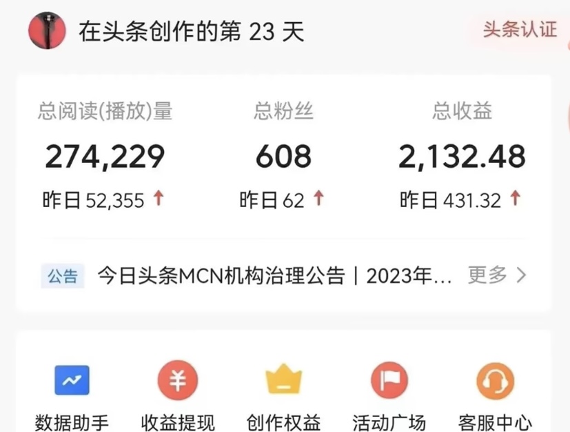 图片[3]_能够一键发布视频号以及全网各大视频平台的软件+两款深度去重软件 适合…_北创网