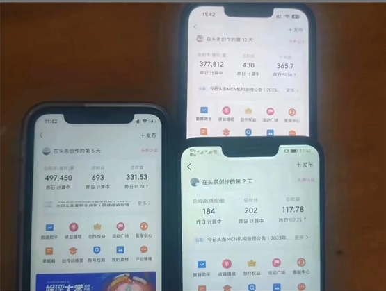 图片[3]_2024年最强副业？AI撸头条3天必起号，一键分发，简单无脑，但基本没人知道_北创网