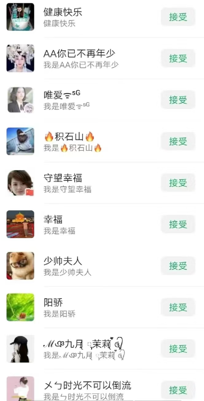 图片[4]_一天轻松引流200+精准流量，简单粗暴，一看就会_北创网