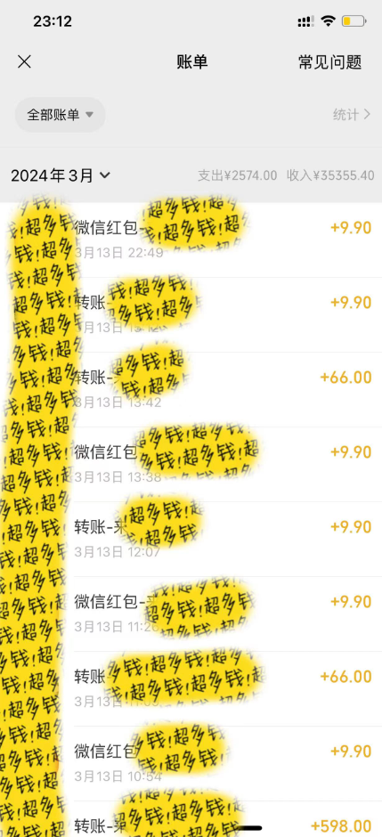 图片[2]_最新短剧玩法，暴力变现日入1000+私域零成本操作，全程干货（附1400G短剧）_北创网