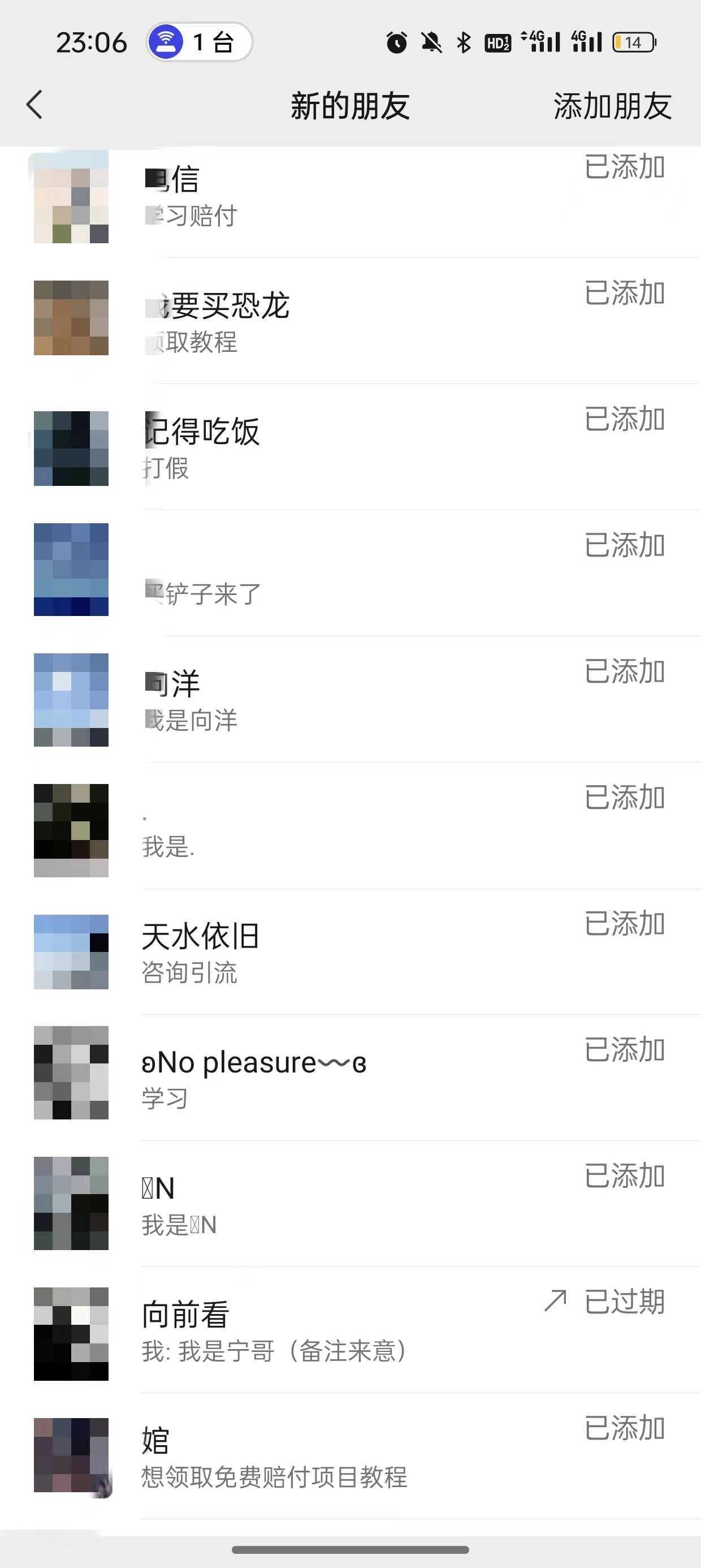 图片[5]_2024年抖音快手最新项目拆解视频引流创业粉，一天轻松引流精准创业粉100+_北创网