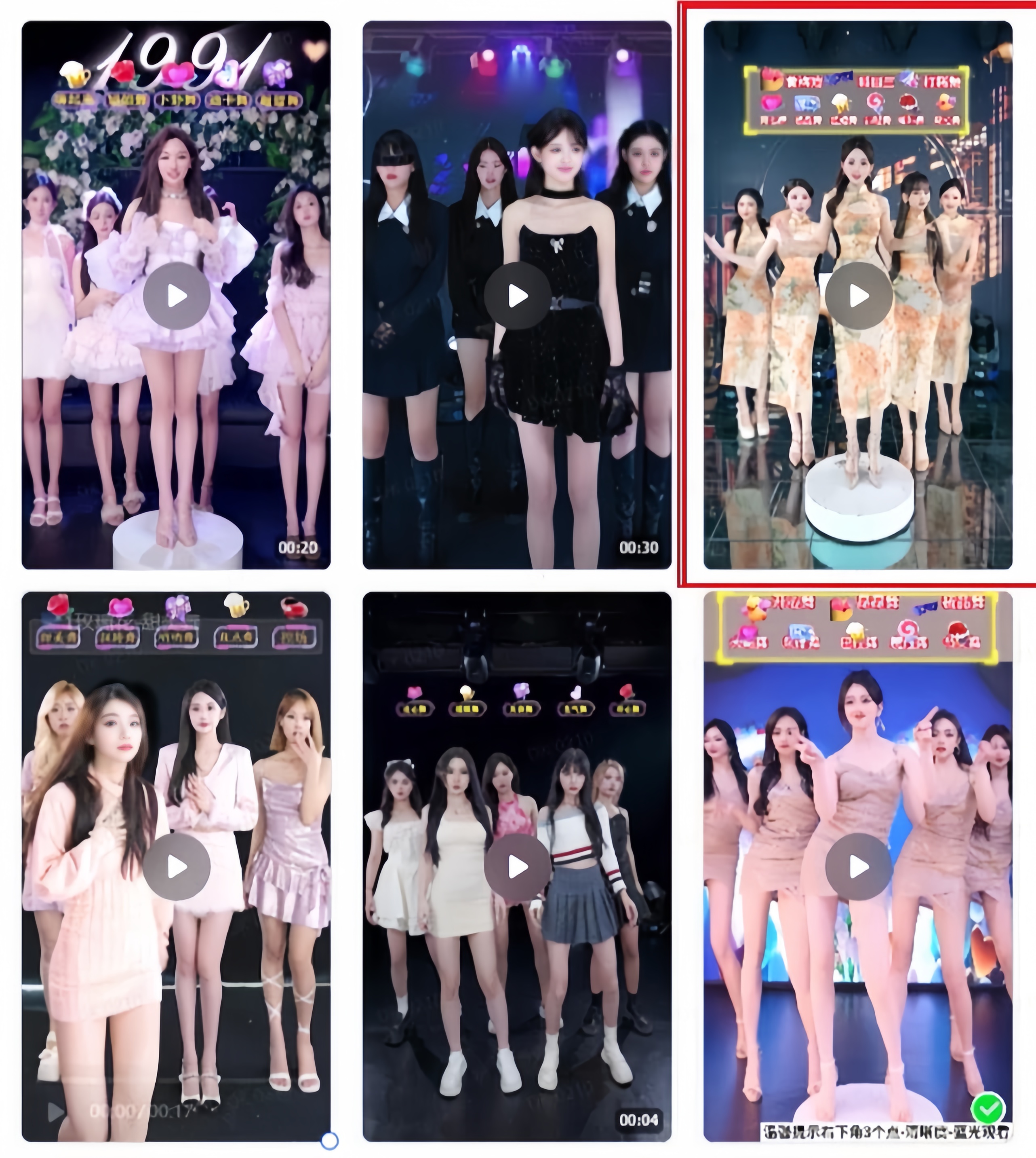 图片[3]_三月最新抖音无人直播玩法美女舞团2.0，多重防非操作不封号日入1500+ 小…_北创网