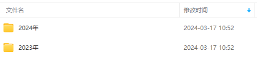 图片[2]_：复制高手赚钱方法 月入N万各种方法复盘（更新到24年0313）_北创网