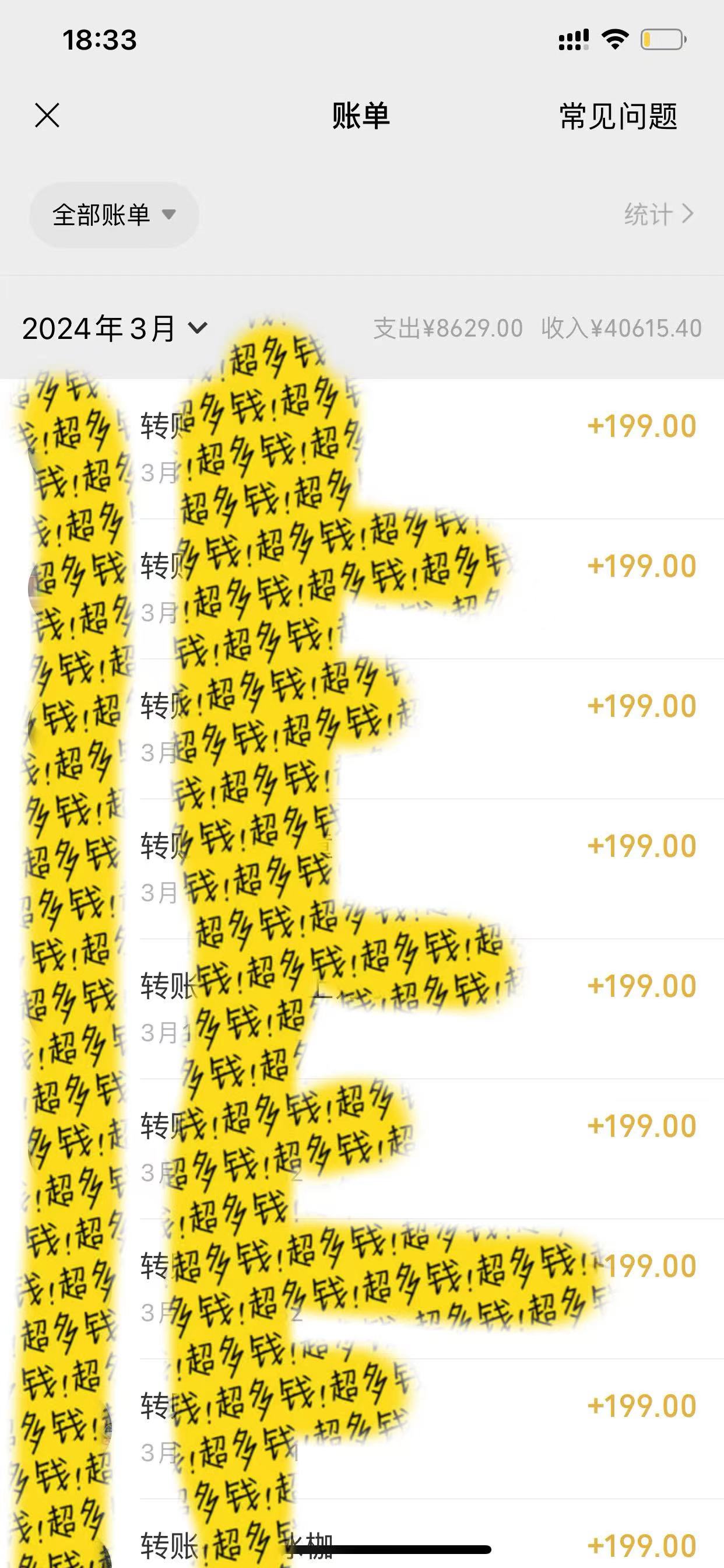 图片[2]_教你利用ai一键生成爆款文章，将此项目收徒变现，日引100粉，收入无上限_北创网